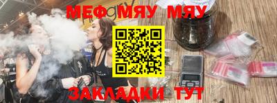 мет Комсомольск-на-Амуре