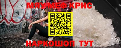 мет Комсомольск-на-Амуре