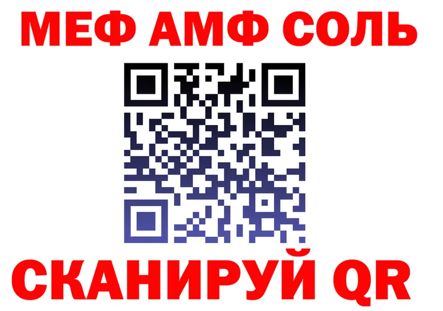 АМФ Розовый ссылка shop мега Кимры