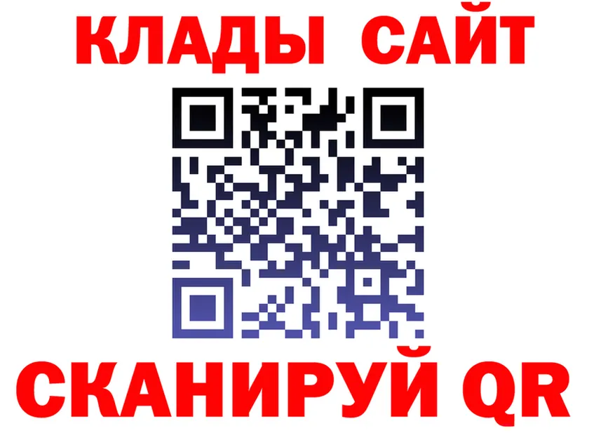 Где купить наркотики? это формула Кимры