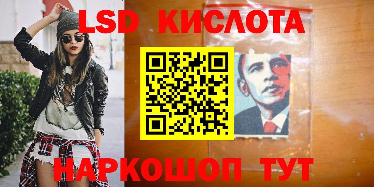 Лсд 25 экстази ecstasy  Вход с VPN  Кимры 