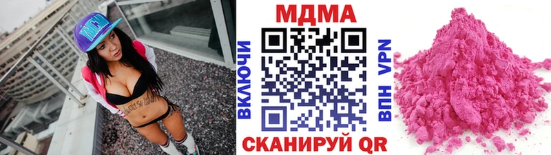 МДМА Molly  Кимры 