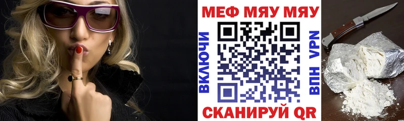 купить  цена  Кимры  кракен как войти  МЯУ-МЯУ 4 MMC 
