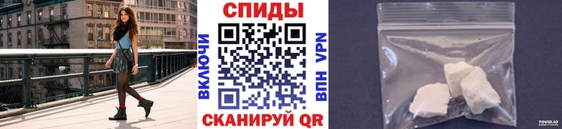 Первитин Methamphetamine  Кимры 