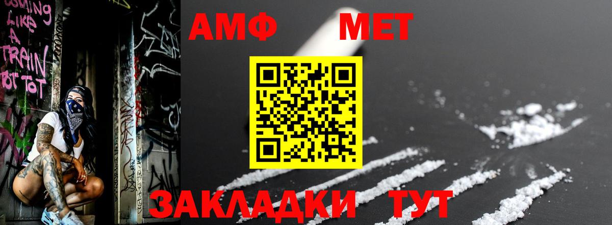 Меф  COCAIN  Гашиш  Кимры  МЕФ кристаллы  Метадон  ЭКСТАЗИ  Вход с VPN  Марихуана 