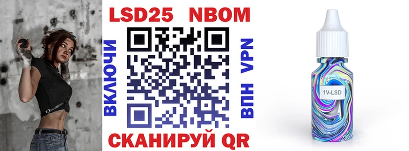 даркнет сайт Кимры Марки 25I-NBOMe 1,8мг