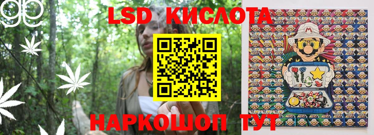 Наркотические марки 1,8мг Кимры