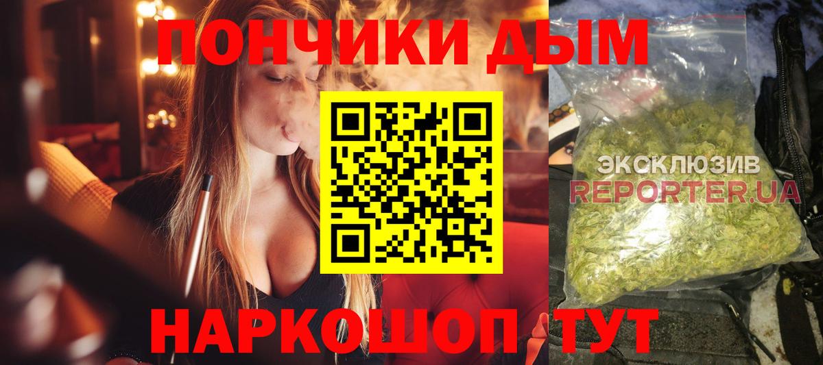 Кимры  Марихуана OG Kush  Вход с VPN  Бошки Шишки Amnesia  Марихуана Bruce Banner 